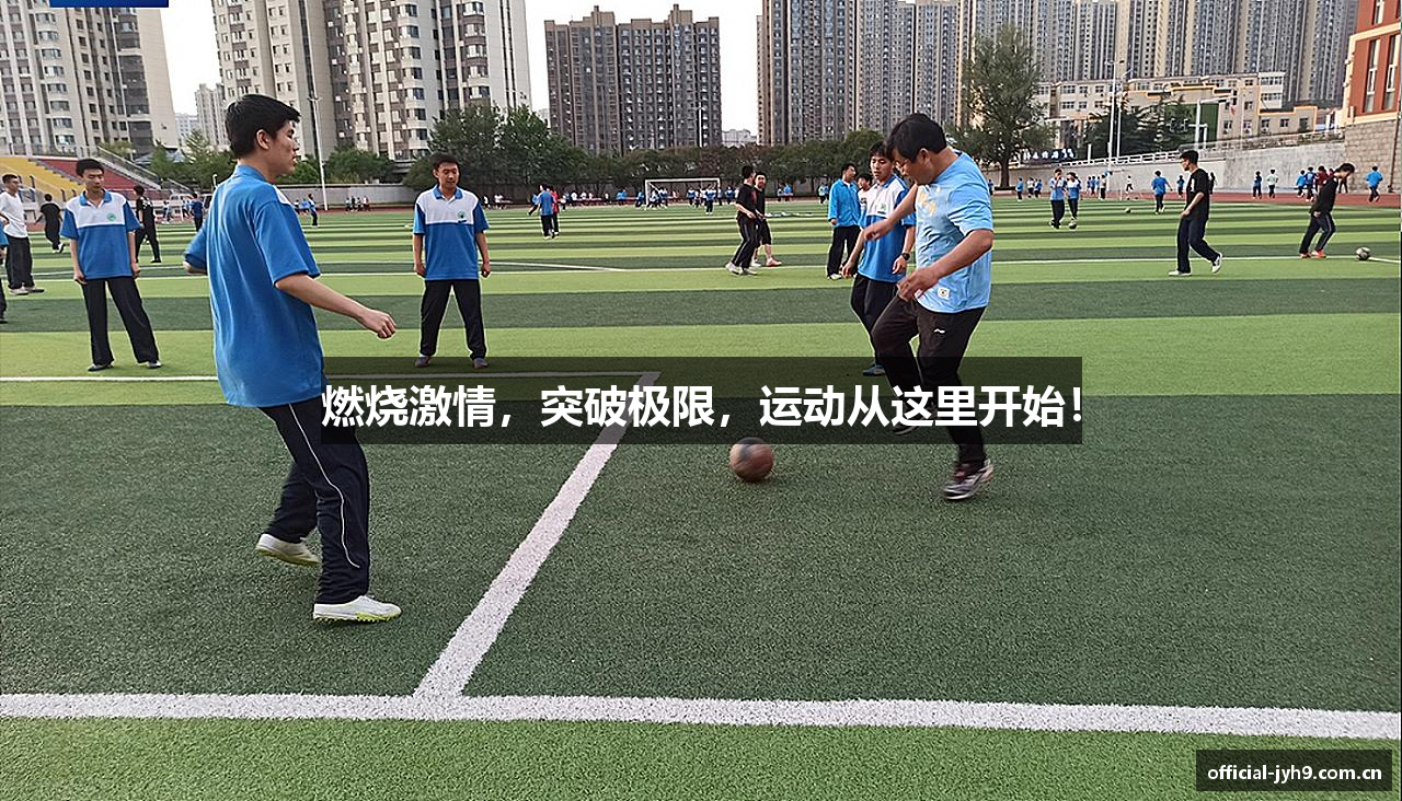 九游会官网