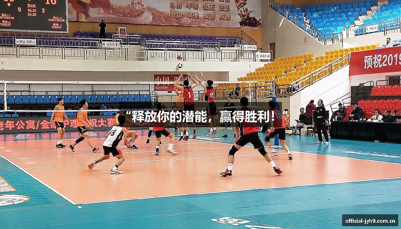 九游会